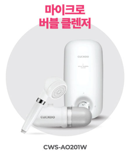 마이크로 버블 클렌저