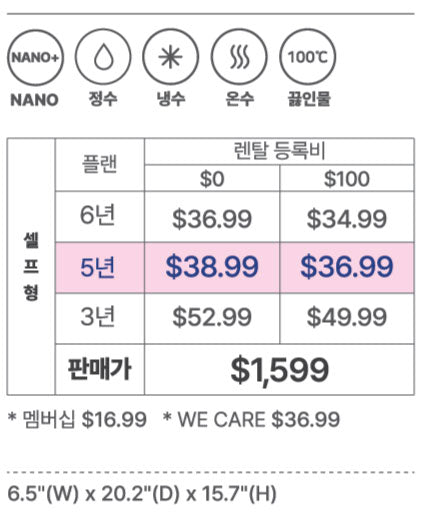 100°C 끓인물 정수기