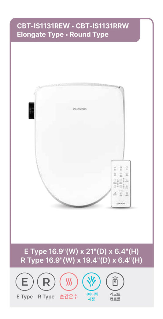 프리미엄 다이나믹 세정 리모컨 비데