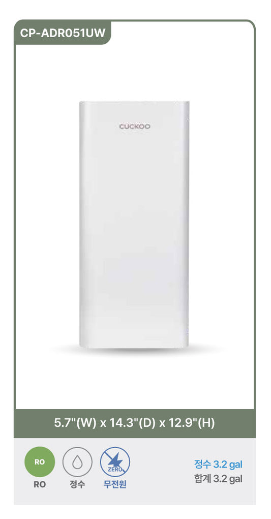 역삼투압 언더싱크 정수기