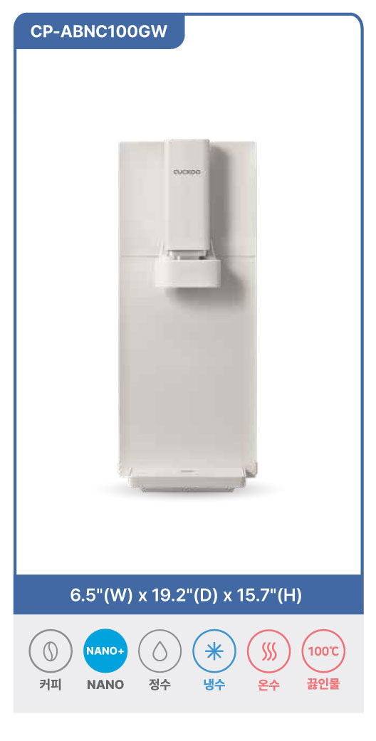 스팀 100 바리스타 정수기