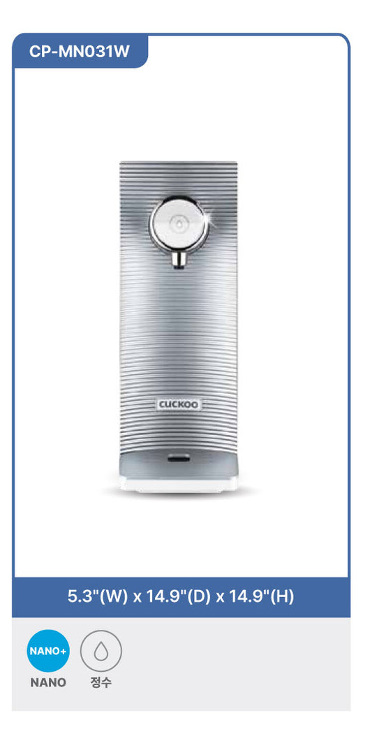 나노+ FIT 정수기