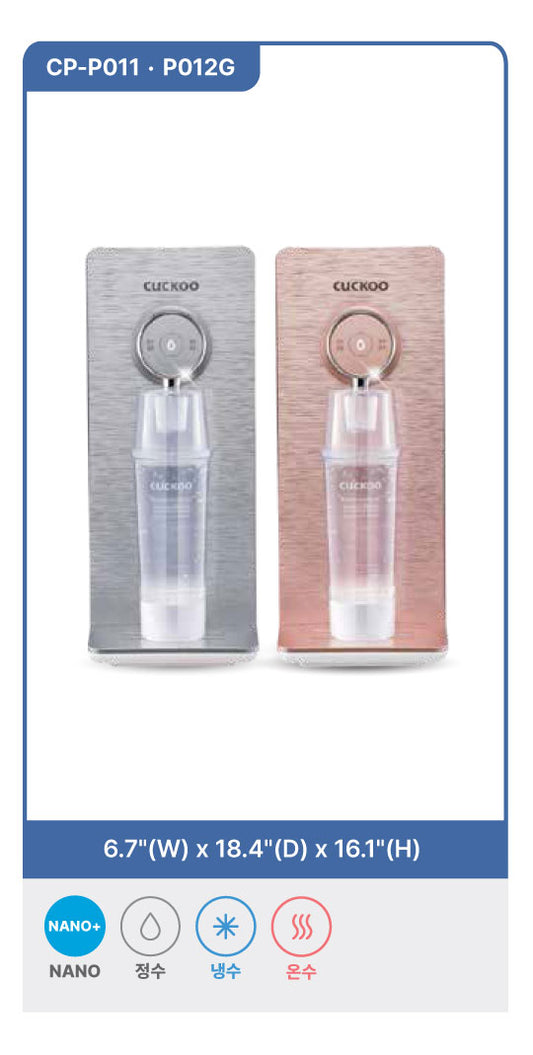 나노 + 메탈릭 슬림 냉온정수기