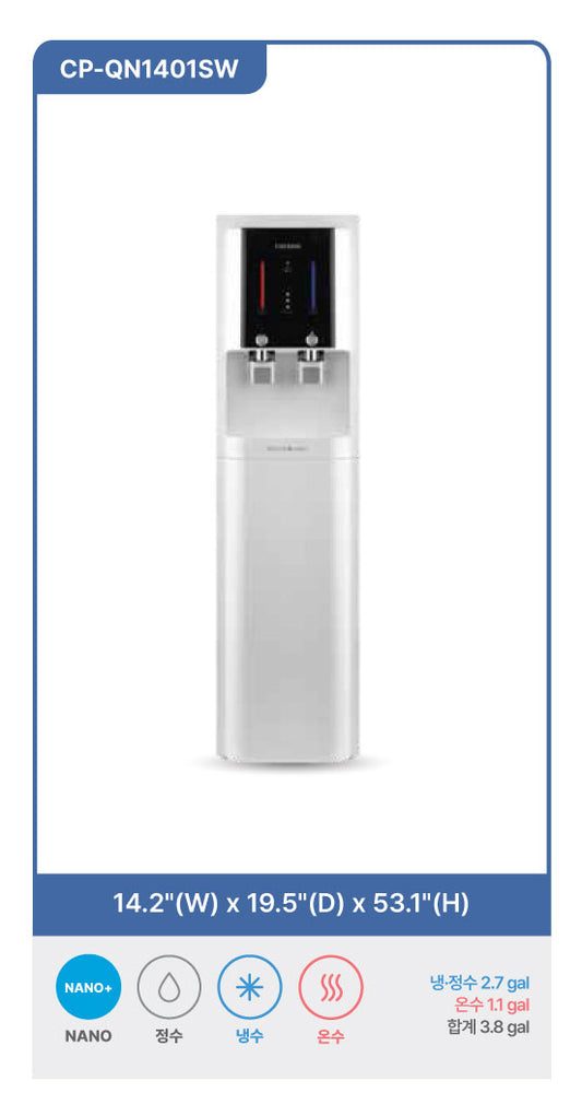 나노+ 그랜드 대용량 냉온정수기