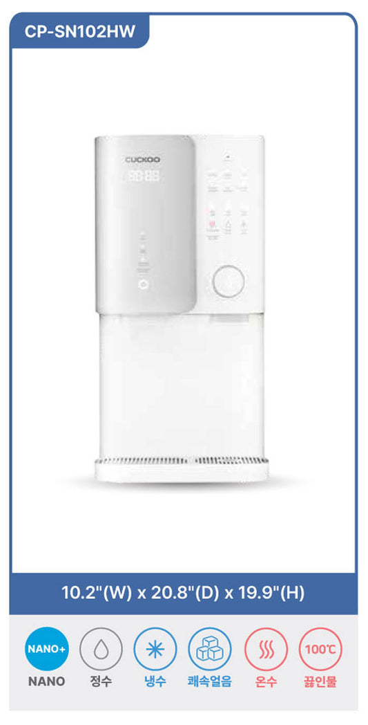 ZERO100 끓인물 + 얼음 정수기