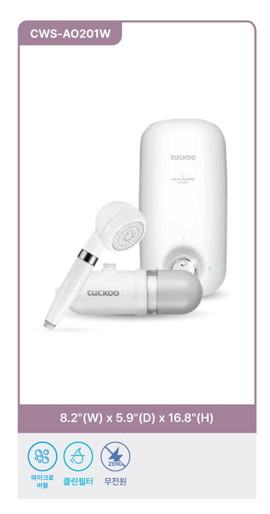 마이크로 버블 클렌저