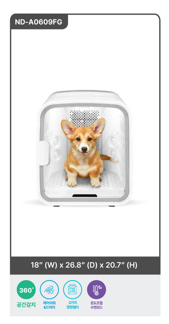 Nello 트윈팬 펫드라이룸